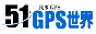 51GPS